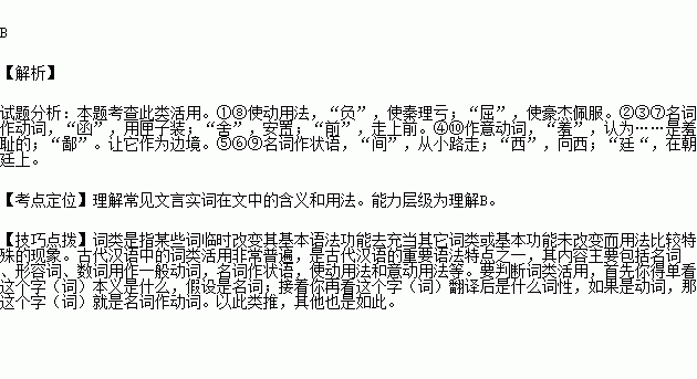 二和五之间成语是什么_魂啥不舍是什么成语(3)