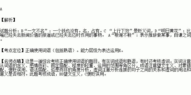 什么技之长的成语_成语故事简笔画(3)