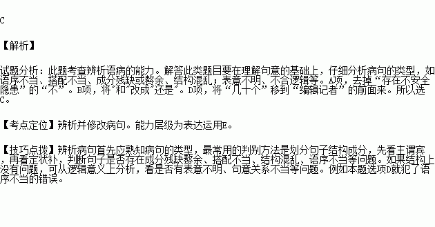 乌篷船简谱_悠悠乌篷船简谱(2)