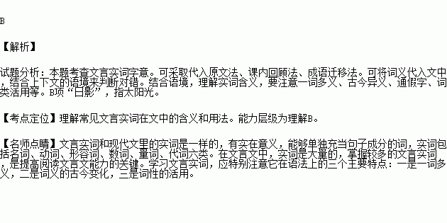 什么物什么志成语_成语故事图片(2)