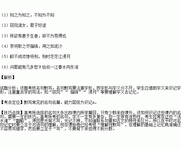 惊心什么什么的成语_成语故事图片(2)