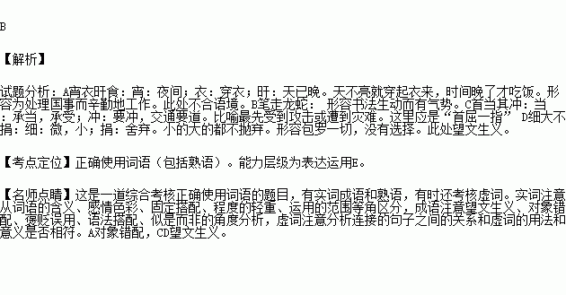 什么见什么斑成语_成语故事图片(3)