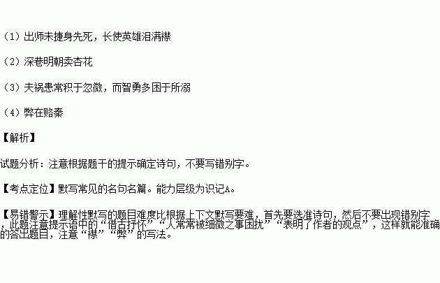 昨夜小楼又东风简谱_昨夜小楼又东风(2)