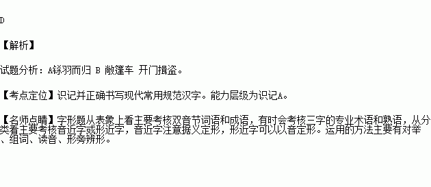 什么精竭虑成语_成语故事图片(3)