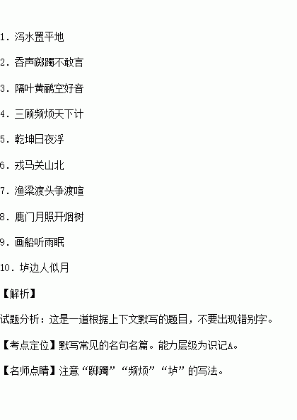 涕泗什么什么成语_浊涕是什么样子图片