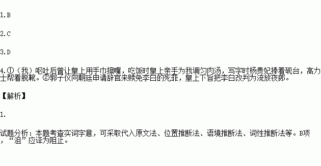 赡人人口数