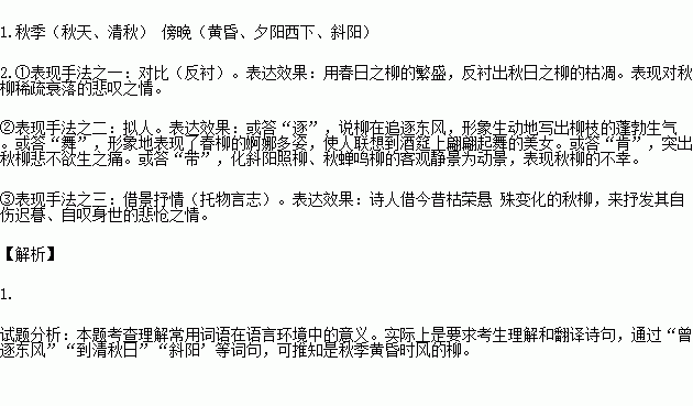 清秋简谱_烟锁清秋简谱徐韬(2)