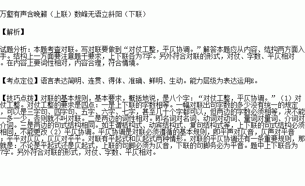 重什么组成语_xl字母能组成什么图案(3)