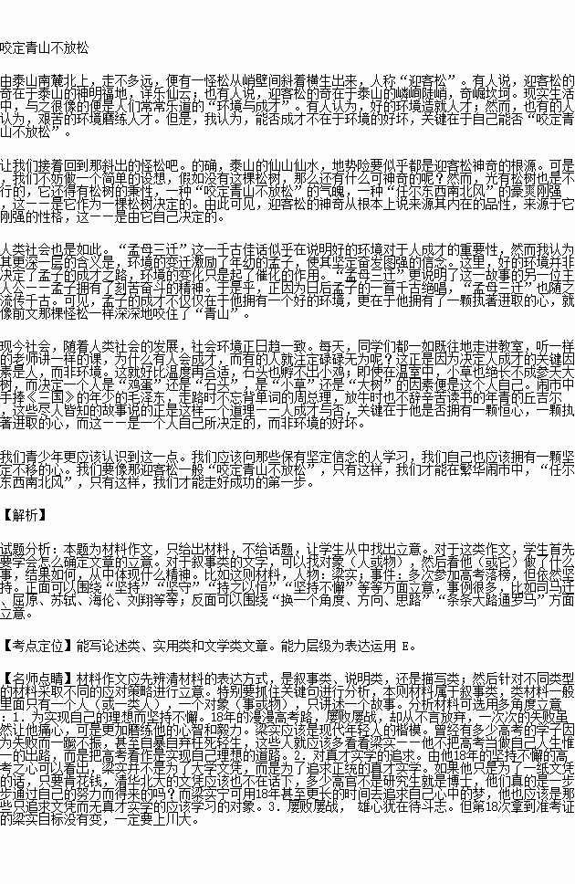 STDAIMG_GZYW_2017082106065734765983_SYS201708210606584573501326_630.png