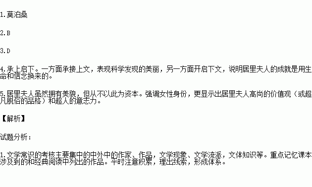 蜘蛛老婆少女简谱_半人半蜘蛛少女