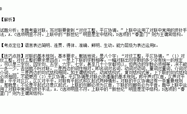 鸟鸣简谱_2018.01.01一场关于新年的猜想,你难道要错过(2)