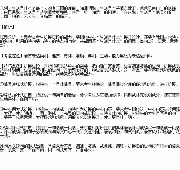 人口结构名言_中国人口结构图片