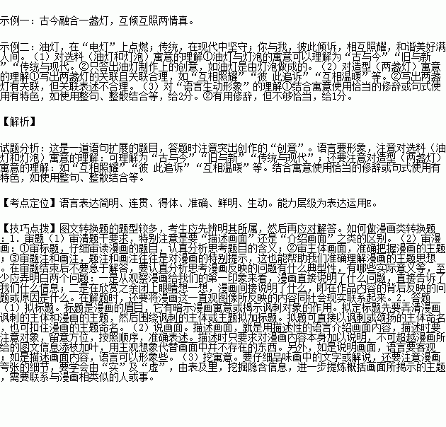 STDAIMG_GZYW_2017090706065481348113_SYS201709070606561104754587_630.png