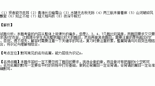 清秋简谱_烟锁清秋简谱徐韬(2)