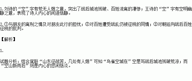 女人没有错原唱曲谱