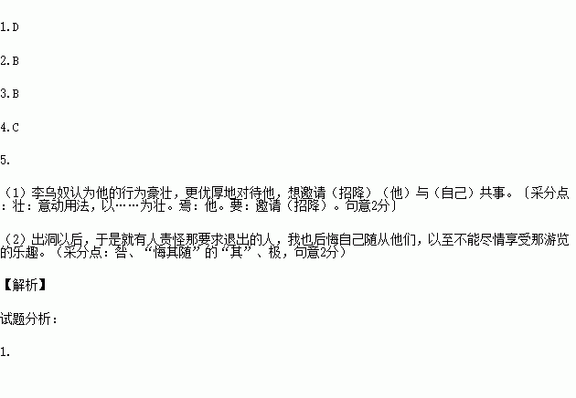 成语义尽什么_等什么君(3)