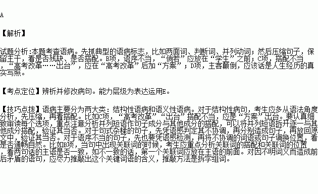 人口学变项_我变秃了也变强了