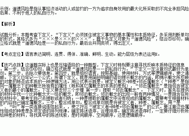 微观人口经济学的范畴_微观经济学思维导图(3)