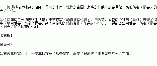 情无恨简谱_无羁简谱(3)