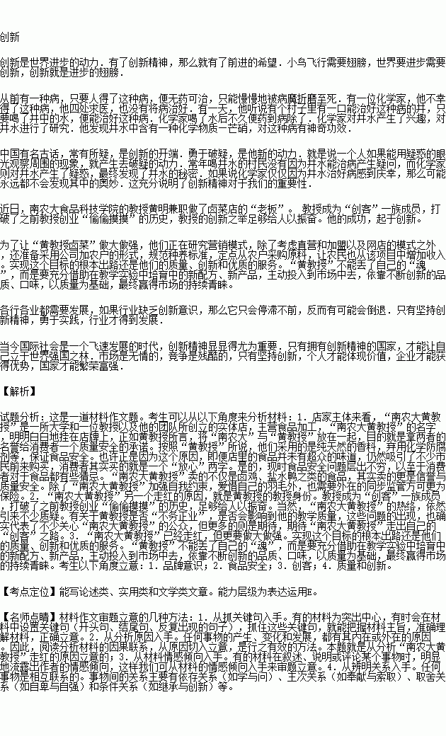 STDAIMG_GZYW_2017103006011161534390_SYS201710300601140680880703_630.png