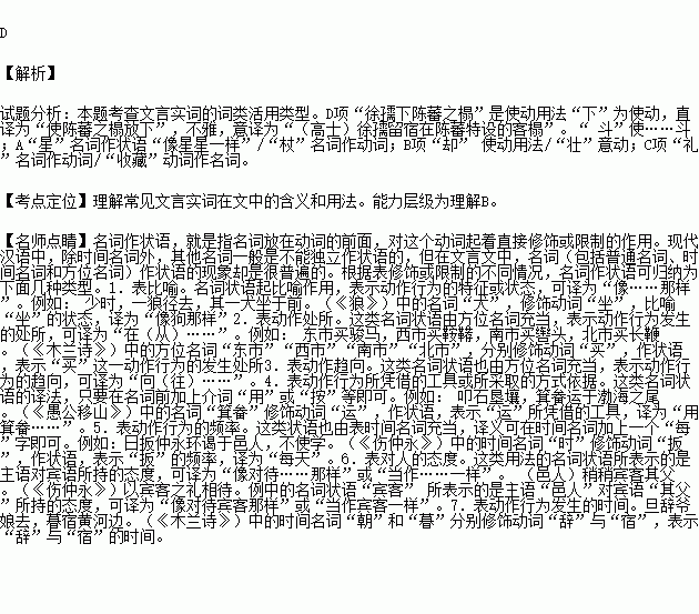 和gdp一样的词语_成语之都邯郸的2019年GDP出炉,在河北省内排名第几(2)