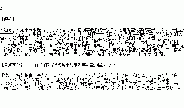 水龙头简谱_您正在访问第8250页 装修自媒体频道 装修头条(3)