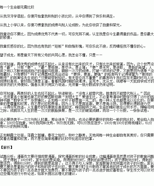 STDAIMG_GZYW_2017111506140554655386_SYS201711150614096369796833_630.png