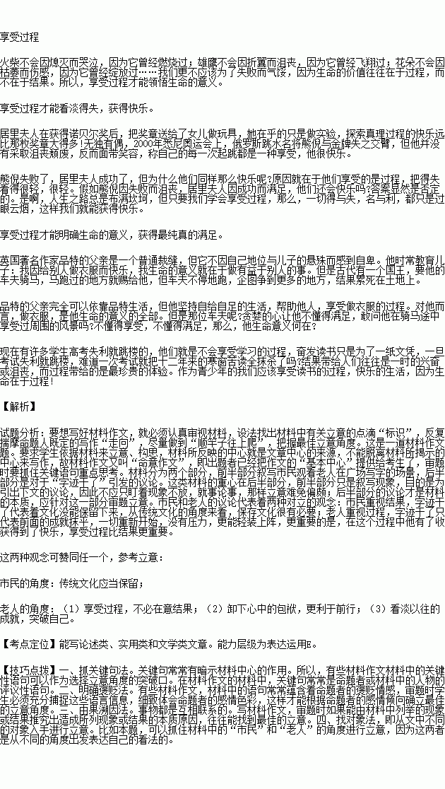 STDAIMG_GZYW_2017112306051673534479_SYS201711230605193898953438_630.png