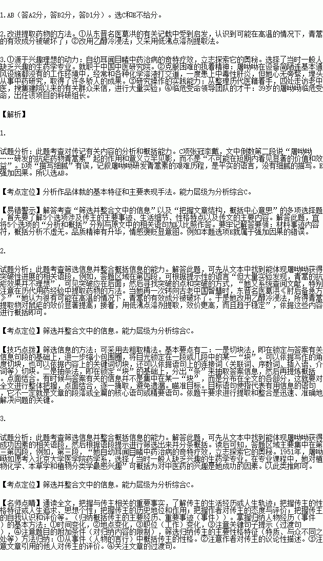 STDAIMG_GZYW_2017121306024713733955_SYS201712130602487576448584_630.png