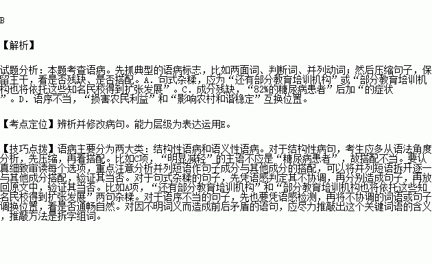 迎送简谱_儿歌简谱