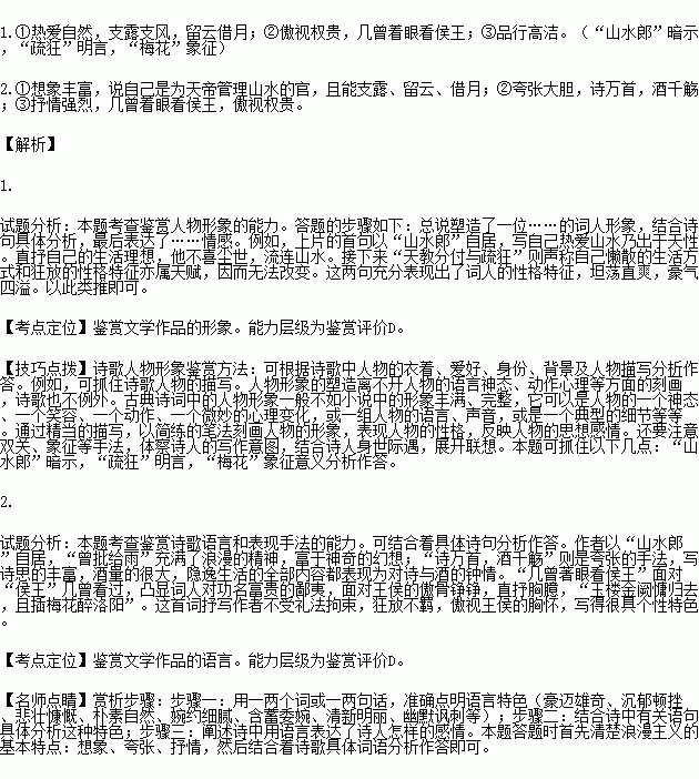 云归去简谱_儿歌简谱(2)