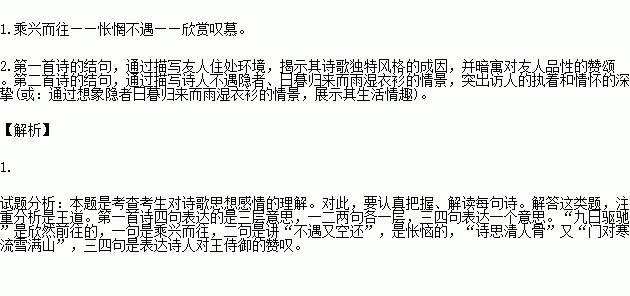 寒流简谱_儿歌简谱(2)