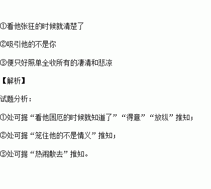 人口个字的词语人在前面_两个字词语大全招工(3)