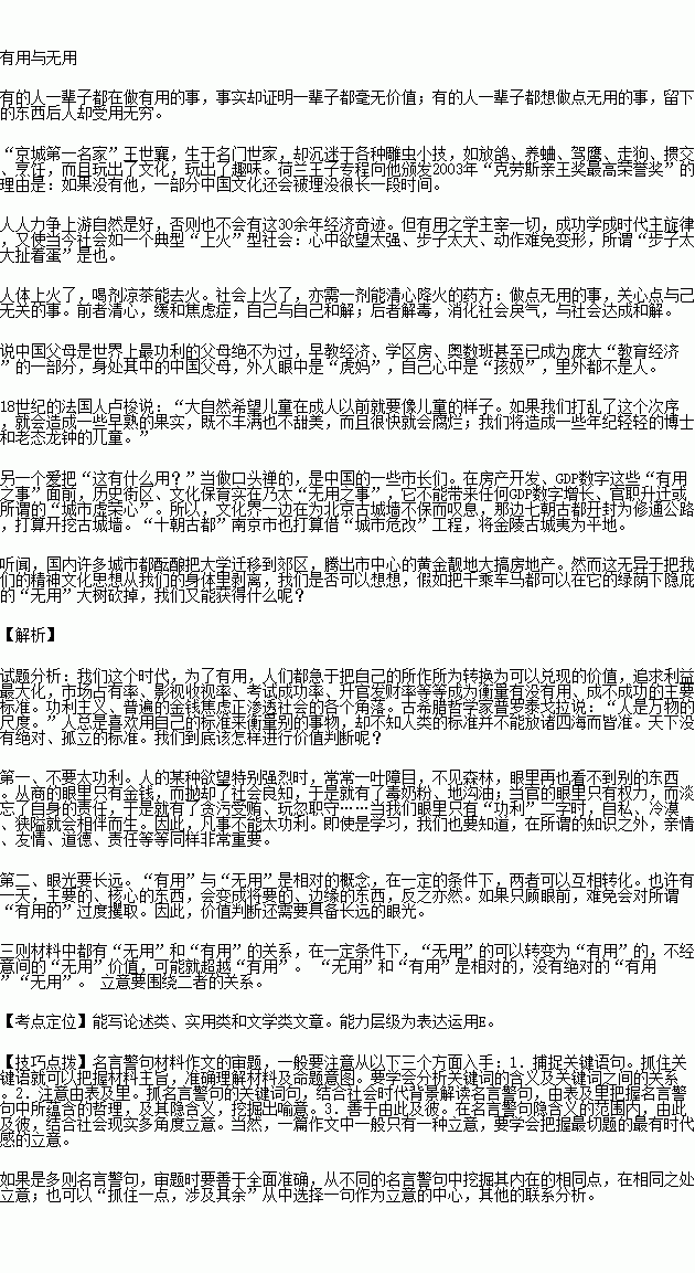 STDAIMG_GZYW_2018010206212202926157_SYS201801020621282326259642_630.png