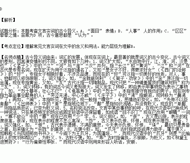 和gdp一样的词语_成语之都邯郸的2019年GDP出炉,在河北省内排名第几