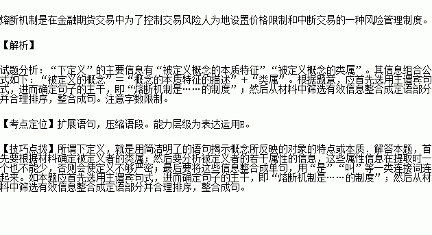 以人为本是什么原理_以人为本(3)