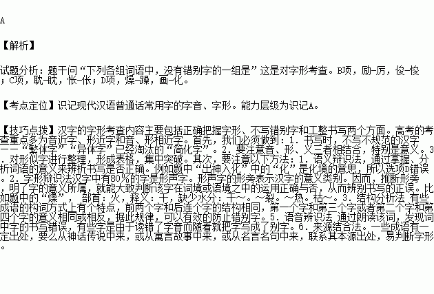 入画简谱_入画江南笛子简谱(4)