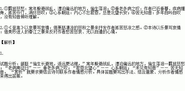 读唐诗歌曲简谱_读唐诗歌谱简谱(3)