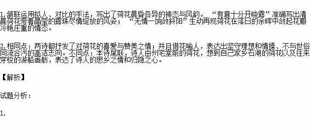 风叶简谱_儿歌简谱(2)