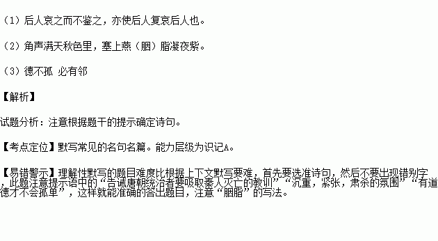 横什么线成语_成语故事简笔画(3)