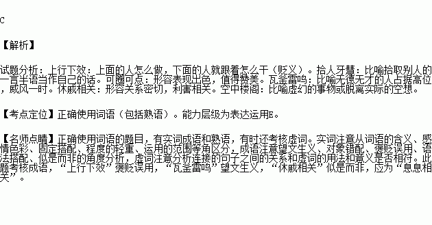 祖什么什么德的成语_成语故事简笔画(2)