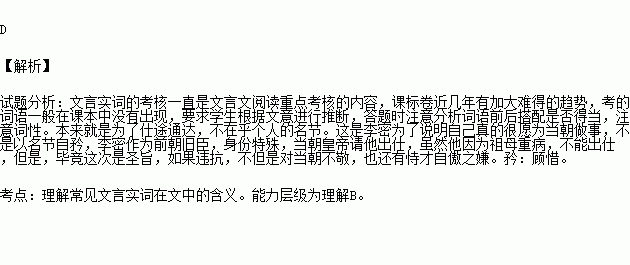 径什么三成语_成语故事简笔画(2)