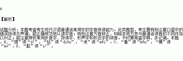 赍(jī)发 仓廒(áo) 酒馔 搠倒b提(tí)防玷辱恁地 央浼c