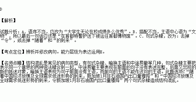 笑口常开简谱_笑口常开图片(2)