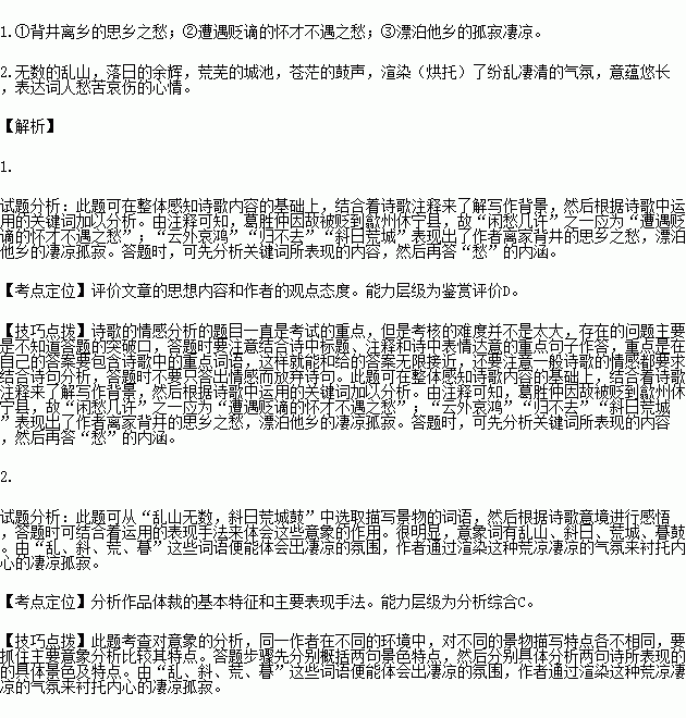 云归去简谱_儿歌简谱(3)