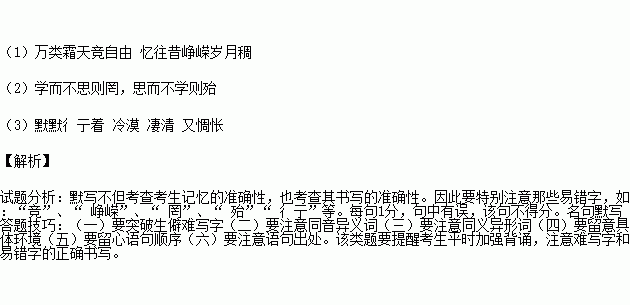 什么击长空的成语_舞长空图片