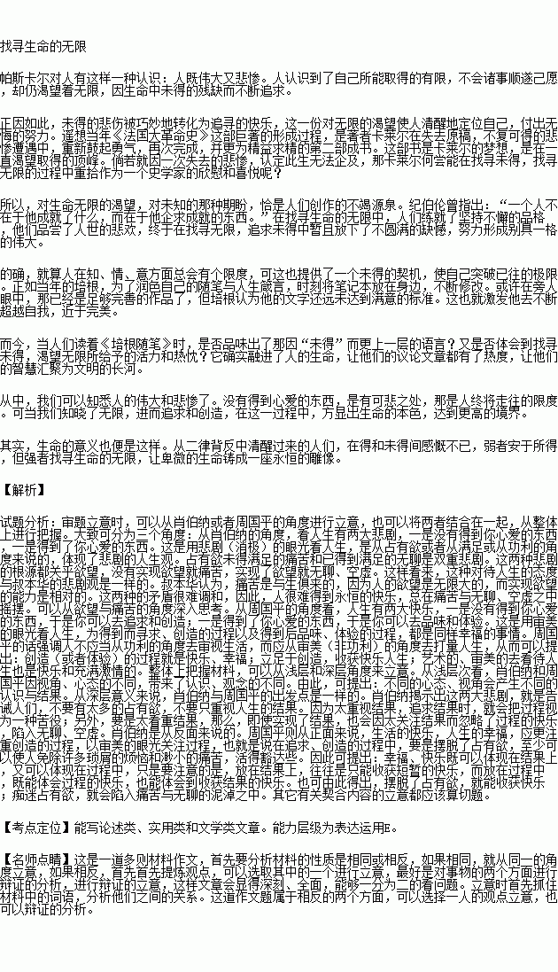 STDAIMG_GZYW_2018031606114139012137_SYS201803160611460531584763_630.png