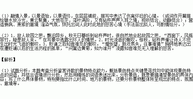 云静什么空成语_成语故事简笔画(3)