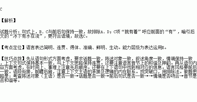 山涧简谱_人与自然山涧篇图片