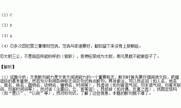 成武人口数_成武蓝水湾图片